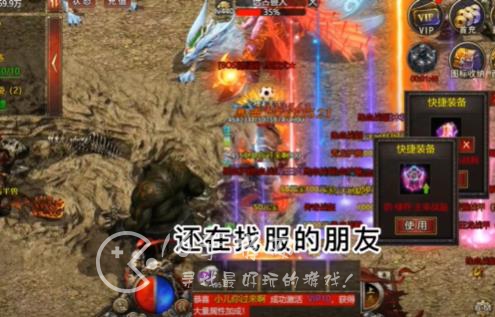 炎帝传奇永久有效激活码 最新cdk礼包码大全