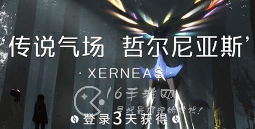 精灵召唤最全礼包码6个 长期有效通用兑换码一览