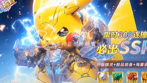 精灵召唤最全礼包码6个 长期有效通用兑换码一览