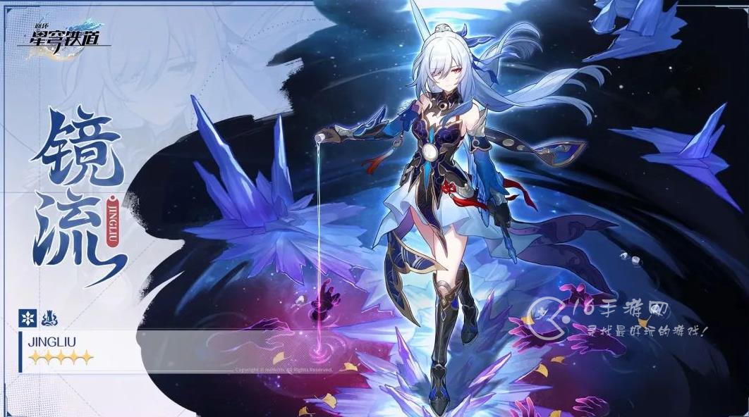 崩坏星穹铁道镜流值不值得抽 平民玩家镜流值得练吗