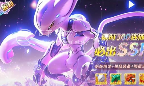 口袋萌宠起源微信小程序永久礼包码2023(长期通用兑换码一览)