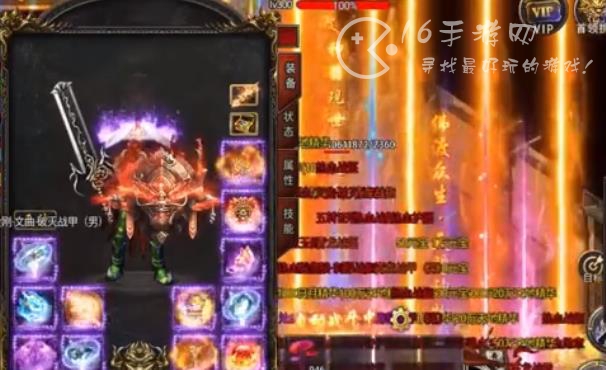 西游传奇超变怎么打金赚钱 快速打金赚钱方法