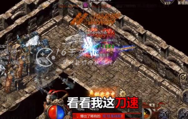 超变攻速长期可用5个兑换码一览 最新礼包码大全