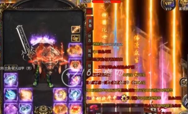 超变攻速长期可用5个兑换码一览 最新礼包码大全