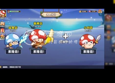 冒险大作战哪个职业厉害 微信小程序最强职业排行榜