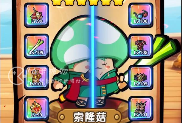 冒险大作战哪个职业厉害 微信小程序最强职业排行榜