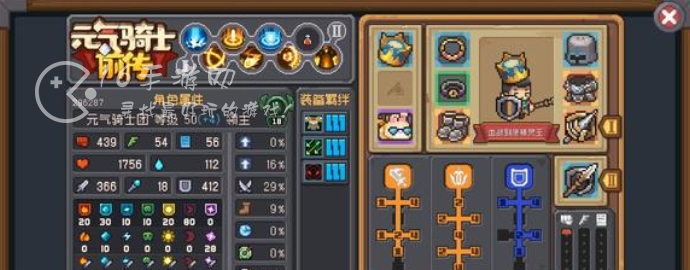 元气骑士前传职业推荐 哪些职业强一点