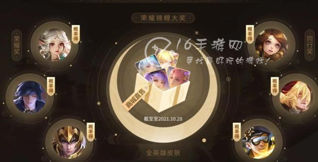 王者荣耀周年庆是几月几号2023 周年庆什么时候上线