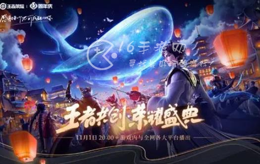 和平精英王牌段位相当于王者荣耀什么段位 王牌段位算厉害吗 和平精英王牌段位相当于王者荣耀什么段位 王牌段位算厉害吗