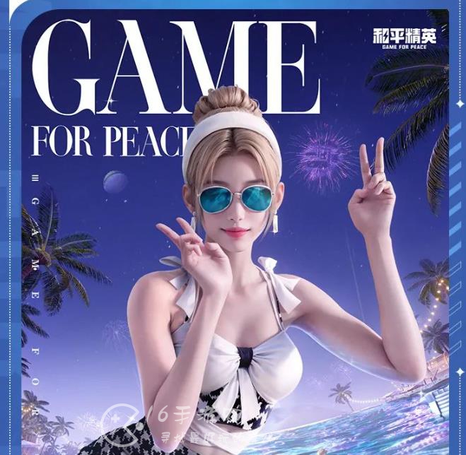 和平精英王牌段位相当于王者荣耀什么段位 王牌段位算厉害吗