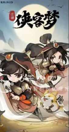 侠客梦兑换码2023最新 8个微信福利礼包码