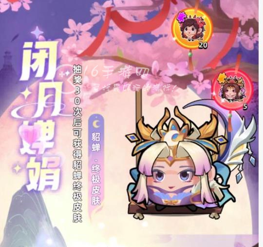 三国吧兄弟副武器怎么解锁 副武器怎么开启方法介绍