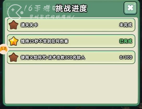 三国吧兄弟精英第一关火焰符咒法术怎么弄 精英第一关火焰符咒怎么过 三国吧兄弟精英第一关火焰符咒法术怎么弄 精英第一关火焰符咒怎么过