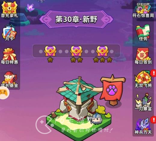 三国吧兄弟精英第一关火焰符咒法术怎么弄 精英第一关火焰符咒怎么过