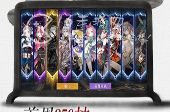 山海镜花归来阵容推荐 最强T0阵容强度排行榜