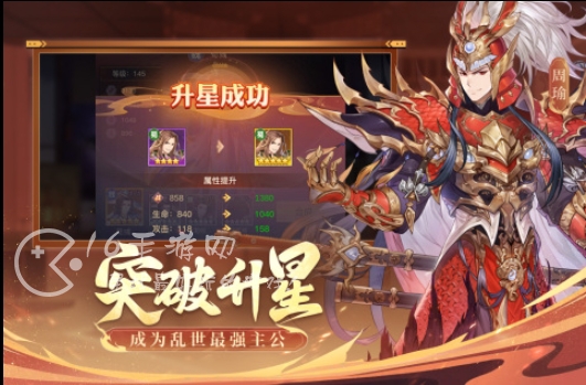 古惑三国志礼包码最新2023 7个公测上线兑换码