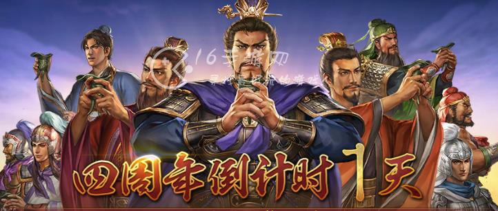 三国志战略版sp曹真值不值得培养 sp曹真是拆还是留