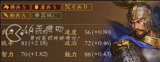 三国志战略版sp曹真值不值得培养 sp曹真是拆还是留 三国志战略版sp曹真值不值得培养 sp曹真是拆还是留