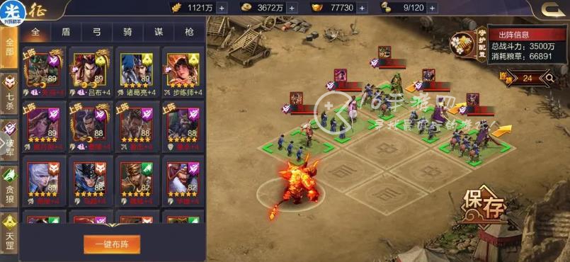 攻城天下抽金将技巧 抽金将中大奖有没有技巧