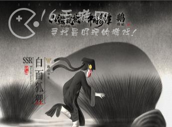 山海镜花无限10连选谁 自选ssr怎么选最合适