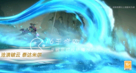 英雄联盟手游沧浪破云皮肤什么时候上线 沧浪破云皮肤多少钱