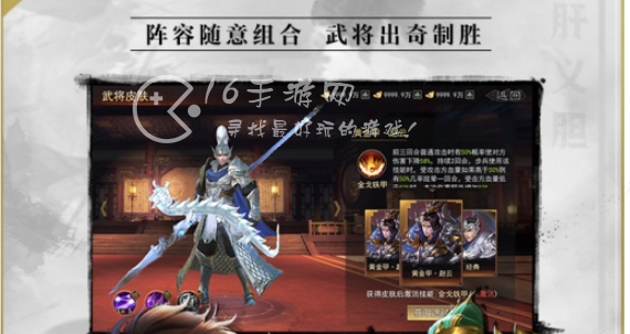 山河之志兑换码汇总合集（内置9个超全福利资源礼包码）