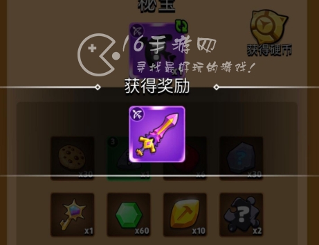 弓箭传说武器排行榜2023  强力武器推荐分享