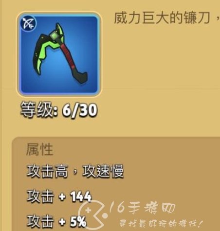 弓箭传说武器排行榜2023  强力武器推荐分享