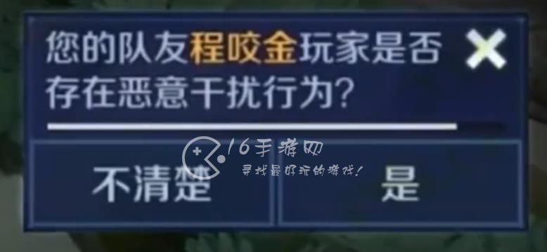 王者荣耀新赛季s33段位继承表 最新段位继承一览