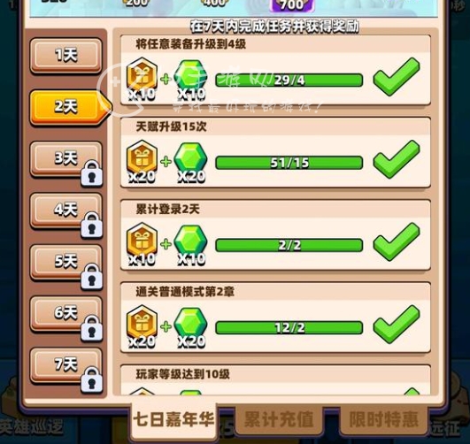 弓箭传说宝石怎么获得 宝石获得方法有哪些