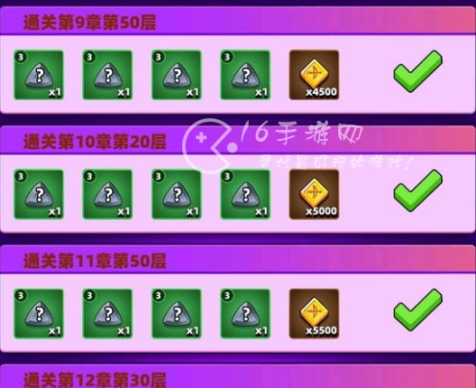 弓箭传说宝石怎么获得 宝石获得方法有哪些