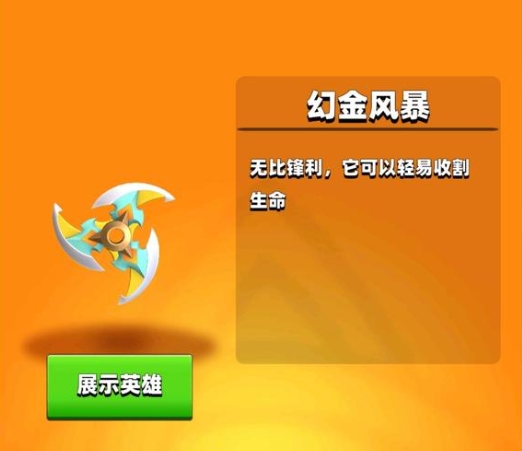 弓箭传说怎么刷装备 装备怎么获得