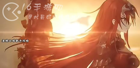 圣境之塔0氪职业推荐 保姆级职业选择攻略 圣境之塔0氪职业推荐 保姆级职业选择攻略