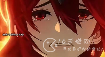 圣境之塔0氪职业推荐 保姆级职业选择攻略