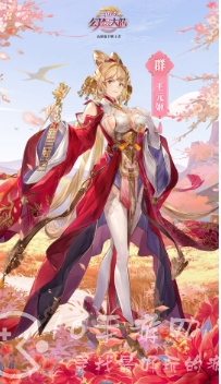 三国志幻想大陆兑换码合集汇总(9个最新2023礼包码分享)