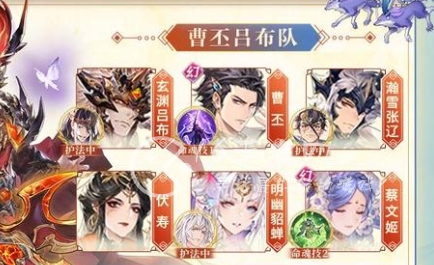 三国志幻想大陆阵容推荐2023 平民顶尖阵容搭配