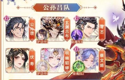 三国志幻想大陆阵容推荐2023 平民顶尖阵容搭配