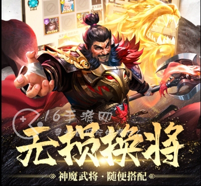 王师逐鹿礼包码全新大全 8个亲测有效兑换码分享