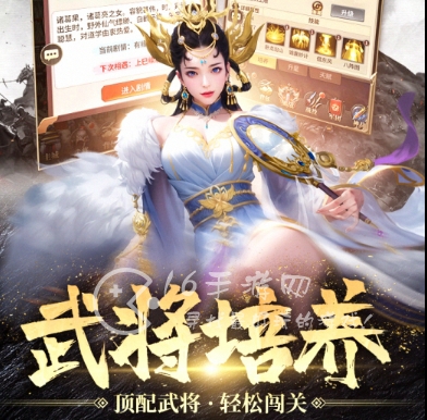 王师逐鹿最强阵容推荐 强力阵容怎么搭配