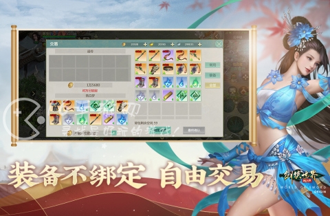 剑侠世界起源兑换码全收集 8个真实可用领取激活码 剑侠世界起源兑换码全收集 8个真实可用领取激活码