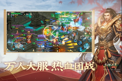 剑侠世界起源兑换码全收集 8个真实可用领取激活码