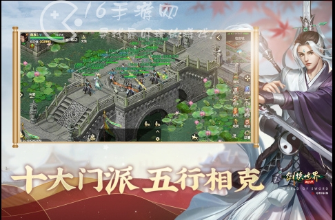 剑侠世界起源职业介绍 职业推荐哪个比较好