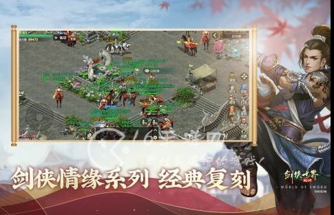 剑侠世界起源职业介绍 职业推荐哪个比较好