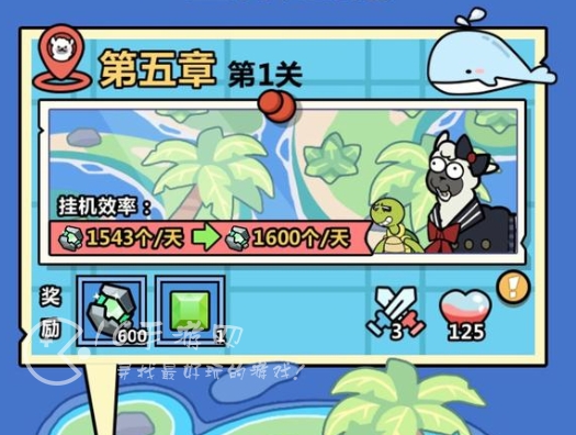 洋葱骑士团兑换码2023（6个超全福利资源激活码）