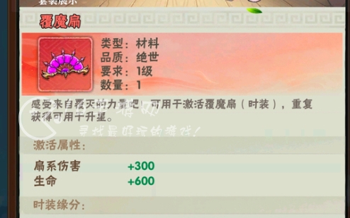 侠客梦武器推荐什么 强力武器选择什么 