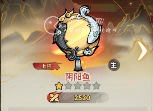 侠客梦法宝推荐建议 法宝选择哪个好