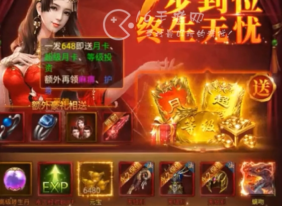 西游传奇单职业最新兑换码5个 长期通用礼包码一览