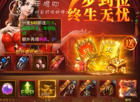 1.85火龙加强版长期通用礼包码 最新5个有效兑换码一览