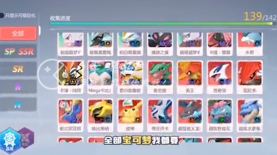 小精灵大作战口袋联盟礼包码最新 长期通用兑换码一览