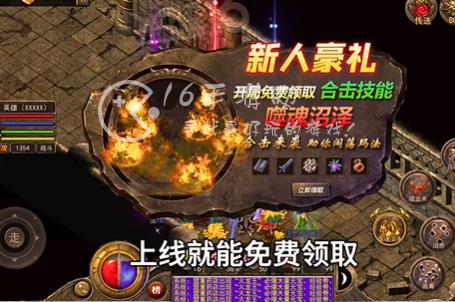 1.85复古版合击永久有效兑换码(最新4个官方礼包码大全)